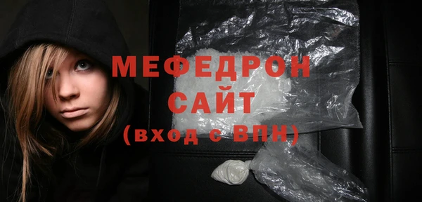 MDMA Волоколамск