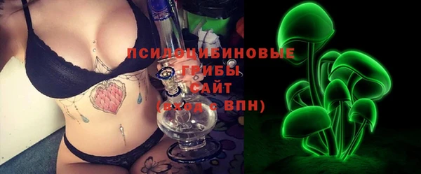 MDMA Волоколамск