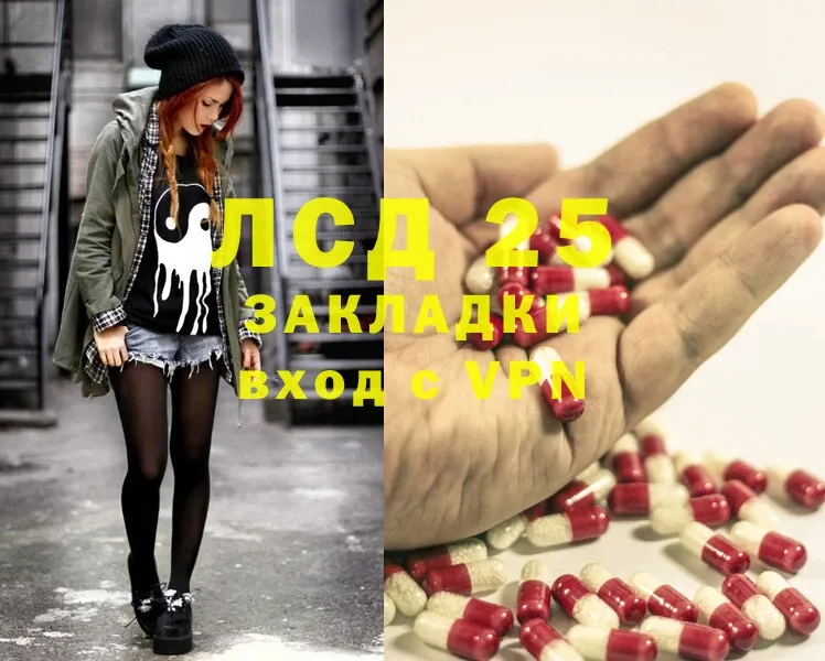 наркота  Минусинск  Лсд 25 экстази ecstasy 